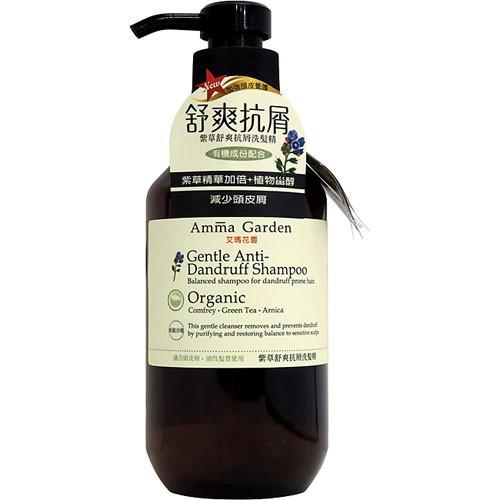 紫草舒爽抗屑洗髮精 750ml [艾瑪花園 Amma garden 批發] 